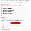 Thumbnail of new posts 096