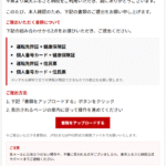 Thumbnail of post image 163