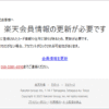 Thumbnail of new posts 116