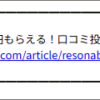 Thumbnail of new posts 199