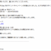 Thumbnail of new posts 107