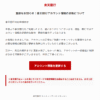 Thumbnail of new posts 158