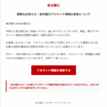 Thumbnail of post image 114