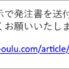 Thumbnail of new posts 163