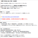 Thumbnail of post image 173