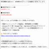 Thumbnail of new posts 141