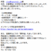 Thumbnail of new posts 193