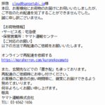 Thumbnail of post image 051