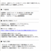 Thumbnail of new posts 182