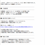 Thumbnail of post image 141