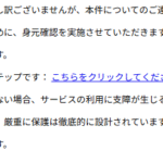 Thumbnail of post image 147