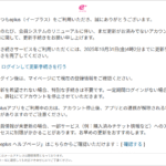 Thumbnail of post image 166