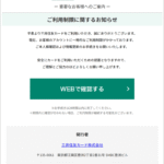 Thumbnail of post image 093