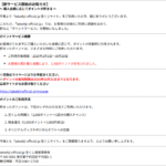 Thumbnail of post image 179