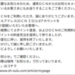 Thumbnail of post image 072