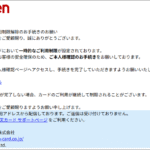 Thumbnail of post image 106