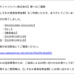 Thumbnail of post image 172