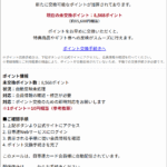 Thumbnail of post image 116