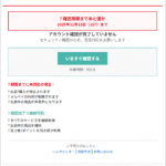 Thumbnail of post image 015