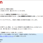 Thumbnail of post image 090