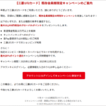 Thumbnail of post image 130