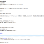 Thumbnail of post image 014