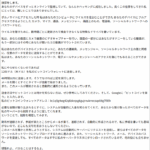 Thumbnail of post image 138