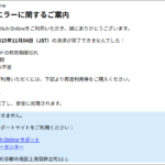 Thumbnail of post image 166