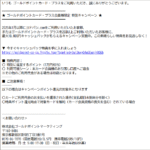 Thumbnail of post image 088