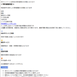 Thumbnail of post image 190