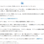 Thumbnail of post image 027