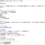 Thumbnail of post image 142