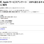 Thumbnail of post image 145