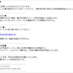 Thumbnail of post image 159