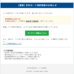 Thumbnail of post image 039