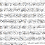 Thumbnail of post image 173