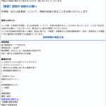 Thumbnail of post image 169