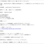 Thumbnail of post image 142