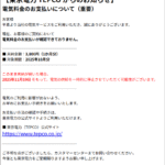 Thumbnail of post image 061