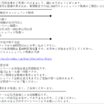 Thumbnail of post image 041