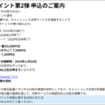 Thumbnail of post image 048