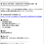 Thumbnail of post image 093