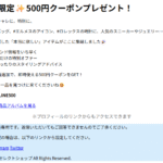 Thumbnail of post image 008