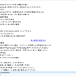 Thumbnail of post image 194