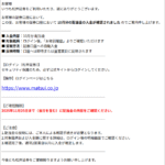 Thumbnail of post image 190