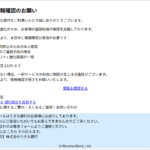 Thumbnail of post image 194