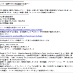 Thumbnail of post image 109