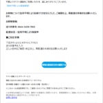 Thumbnail of post image 158