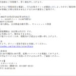 Thumbnail of post image 015