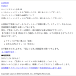 Thumbnail of post image 163